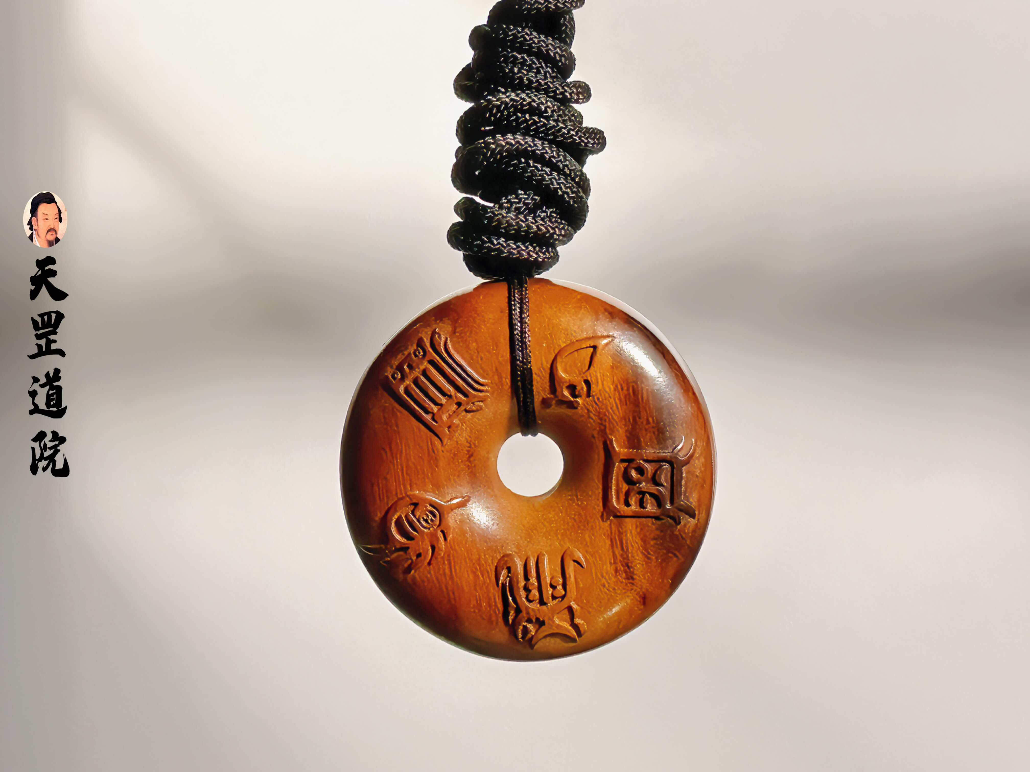 雷击枣木五岳真形图吊坠